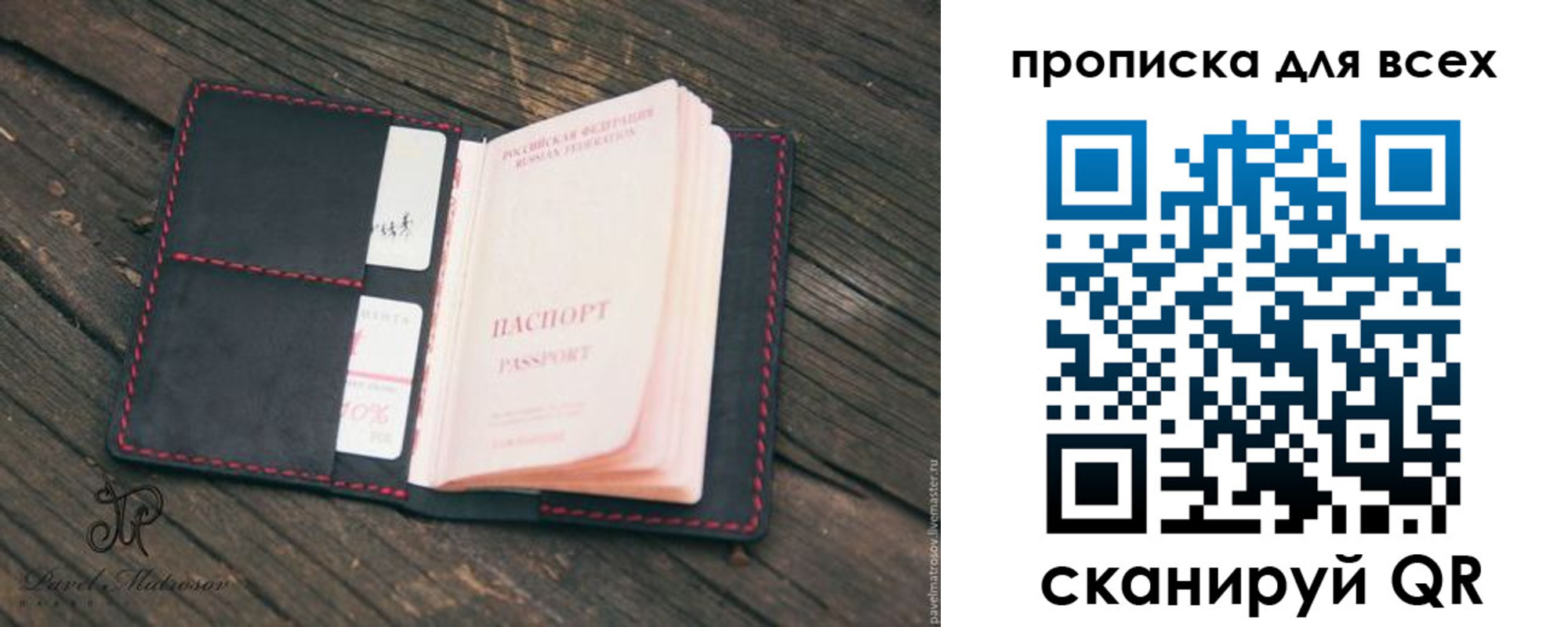 временная регистрация недорого в Южно-Сухокумске