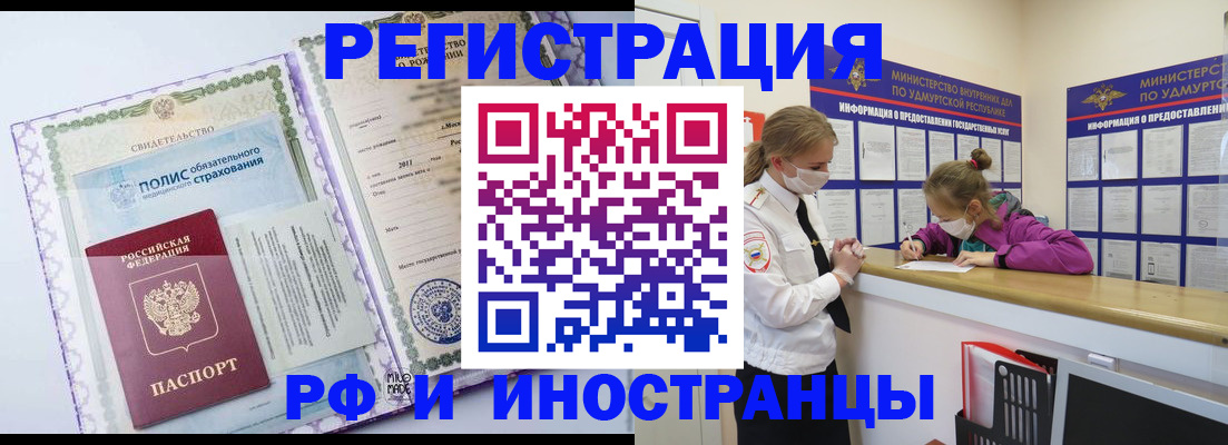 прописка поиск в Южно-Сухокумске